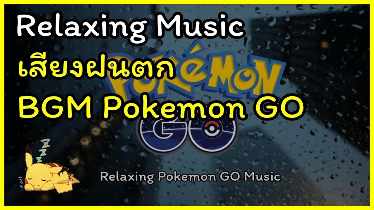 Pokemon Go theme song & Rain noise Relaxing Music, Sleep Music YouTube