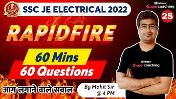 SSC JE Electrical Classes 2022 | SSC JE 2022 | Rapid Fire Questions Paper-25 | By Mohit Sir