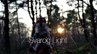 картинка: Svarog Light - Збірка треків ( частина 1)