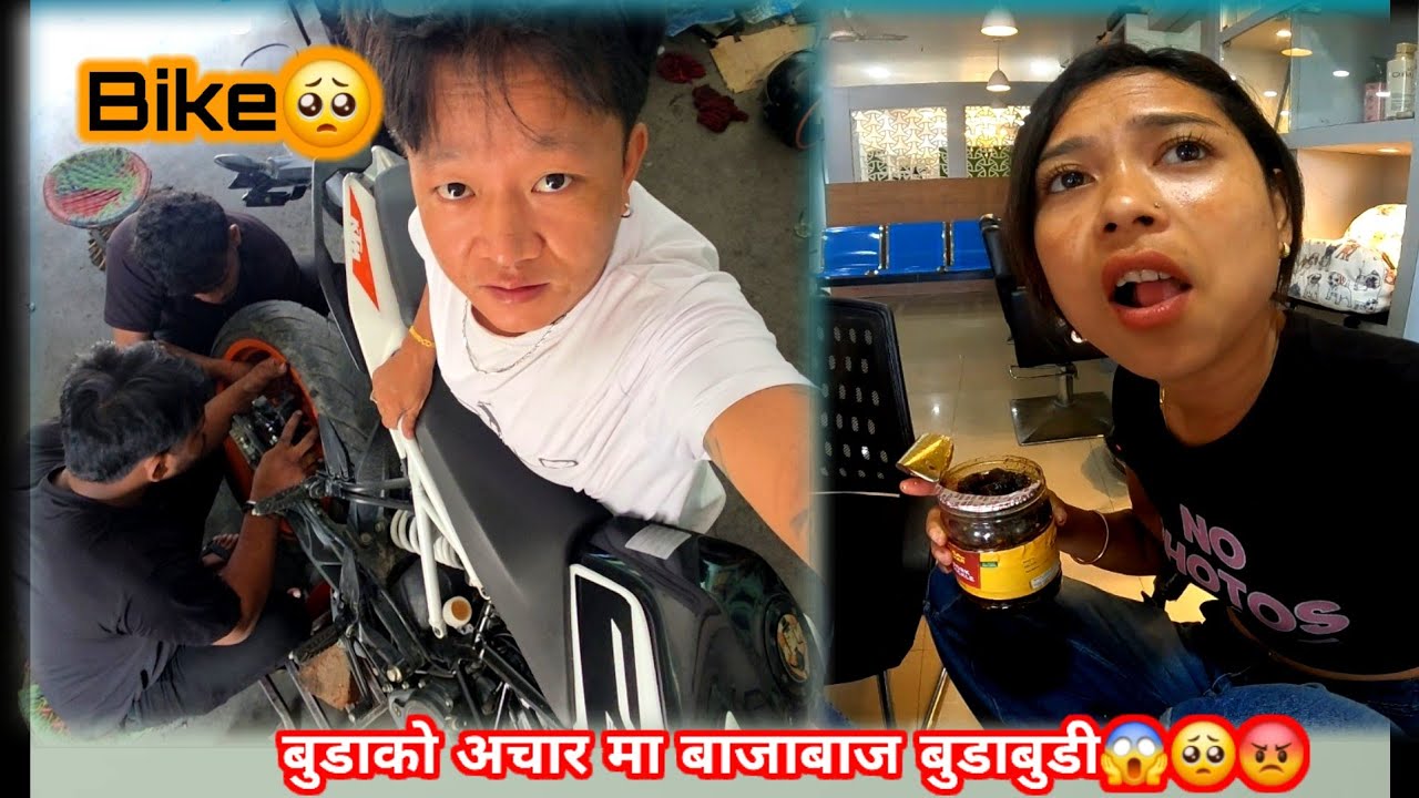 Feri bike bigrera bijok🥺|| mero kam yestoi6🥰 VIRUSVLOG😜