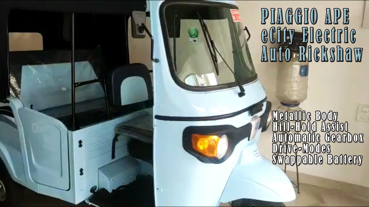 Piaggio Ape E-City Electric Auto Rickshaw Review include power, mileage, features & specifications