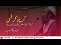 Cryptocurrency in islam mufti muhammad saeed khan sahib