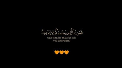 سورة آل عمران / القارئ سعد الغامدي / تلاوة خاشعة تريح سمعك