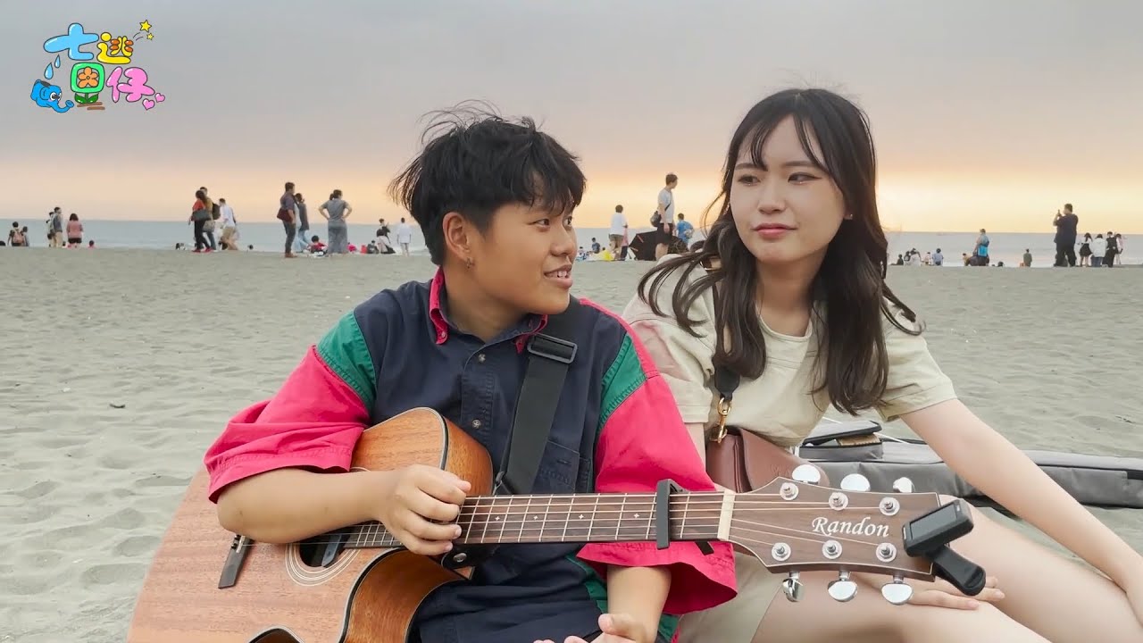 EP.7ㅣ跟著七逃因仔一起挖掘你不知道的台南 ! - YouTube