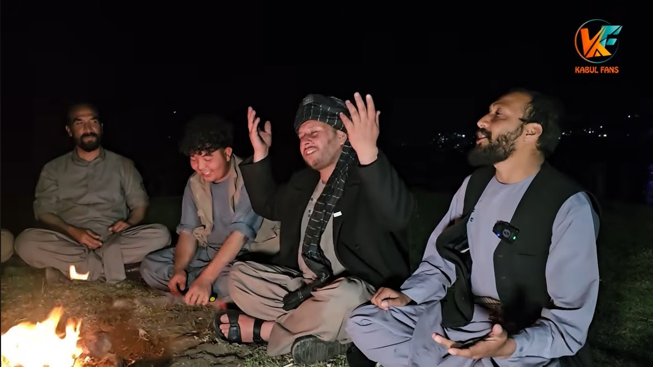 کنسرت بچای کابل فنس در کنار دریای سروبی😊