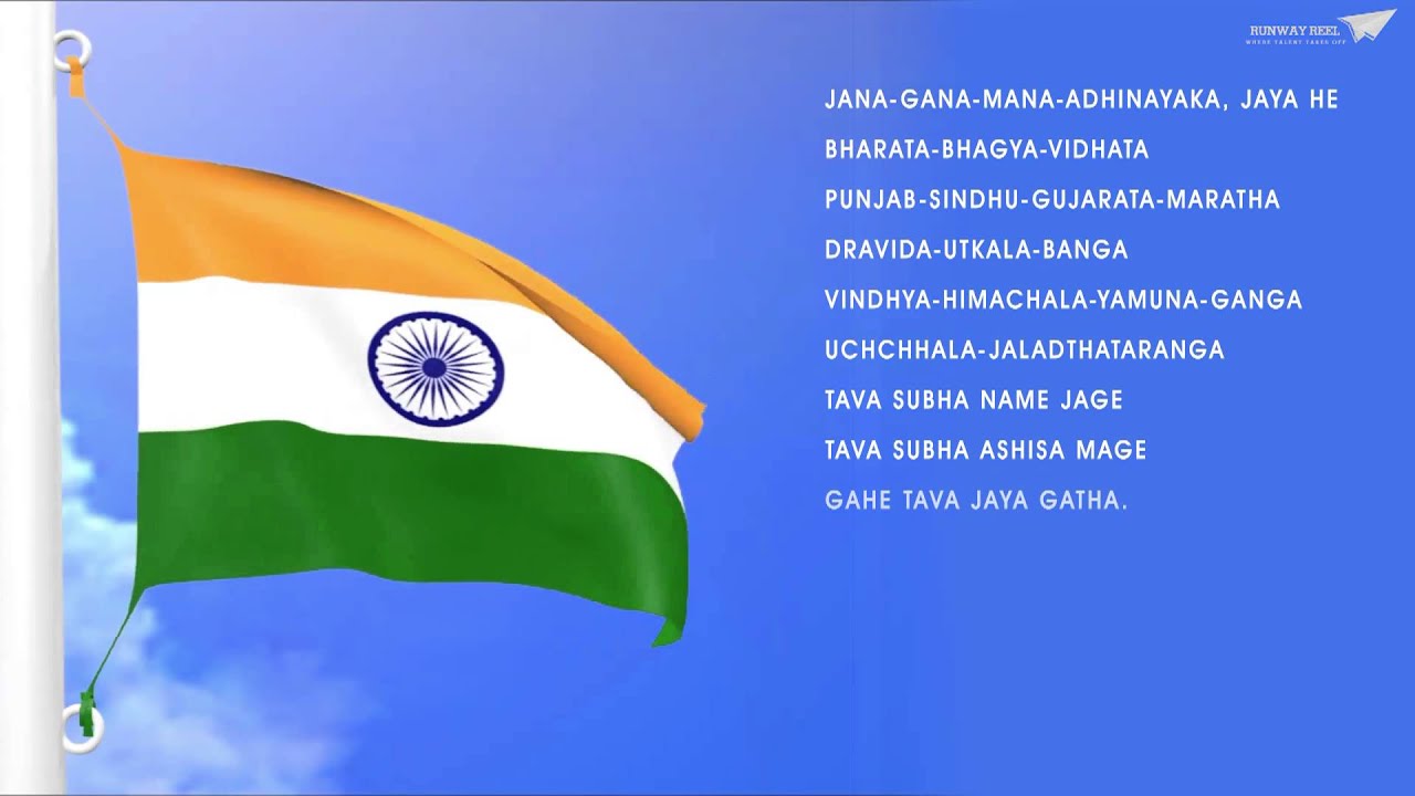 India National Anthem