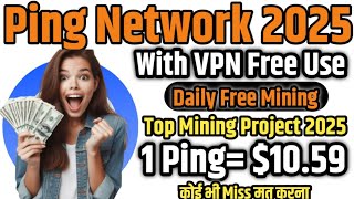 Pinge Network New Mining 2025 ! Ping VPN Decentralised Mining ! Ping Token Daily Claim ! screenshot 5