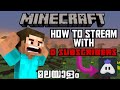 How To Stream With 0 Subscribers😱 | Mallu GT Gamer!