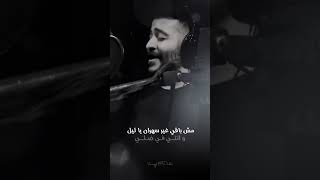 بعد الكلام اللي اخره سلام احمد كامل حالات واتس❤