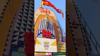 Download Lagu Jay Maa Kankai🚩 MP3