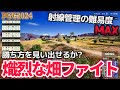 【PGC2024】CIRCUIT1 Day2 Match4 Highlight【PUBG】