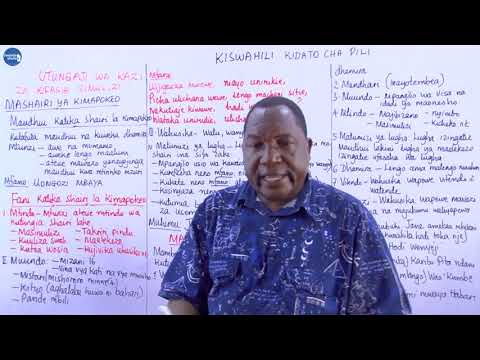 Video: Jinsi Ya Kuandika Mashairi Kwa Watoto Mnamo