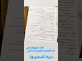 الصف الرابع الإبتدائي ترم ثاني امتحان تكنولوجيا المعلومات والاتصالات الصف الرابع الإبتدائي ترم ثاني امتحان تكنولوجيا المعلومات والاتصالات