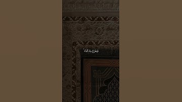 اكتب شيء تؤجر عليه 😊💞القارئ مشاري العفاس
