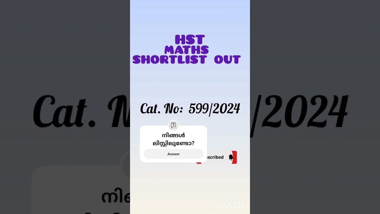 HST maths thiruvananthapuram short list out. cat no: 599/2024.