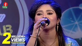 আমি কুল হারা কলঙ্কিনী | Dipa-দিপা | Bangla New Song | 2018 | Music Club | Full HD