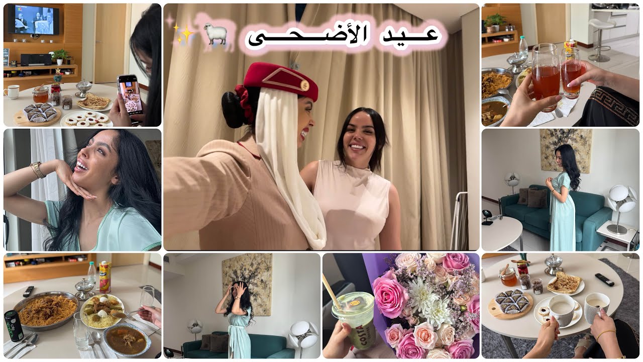 فلوق عيد الأضحى 🐑✨ مع ختي في ماليزيا 🇲🇾♥️