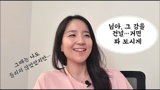 대학원 유학 몇 년 후 깨달은 4가지 (가기 전으로 돌아간다면 듣고 싶은 말)