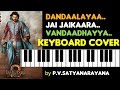 dandaalayya or jai jaikaara or vandhaai ayya song from baahubali 2 keyboard cover