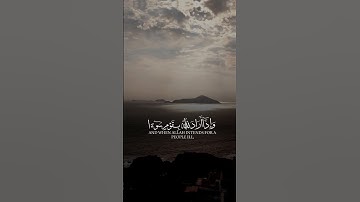 اللهم إجعل القرآن الكريم ربيع قلوبنا ونور صدورنا يا الله يا كريم #اكسبلور #المصحف #القرآن_الكريم  💖