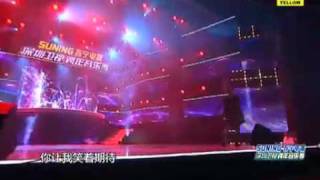 20101217信(蘇見信)跨年音樂季北京站 - 獨領風騷