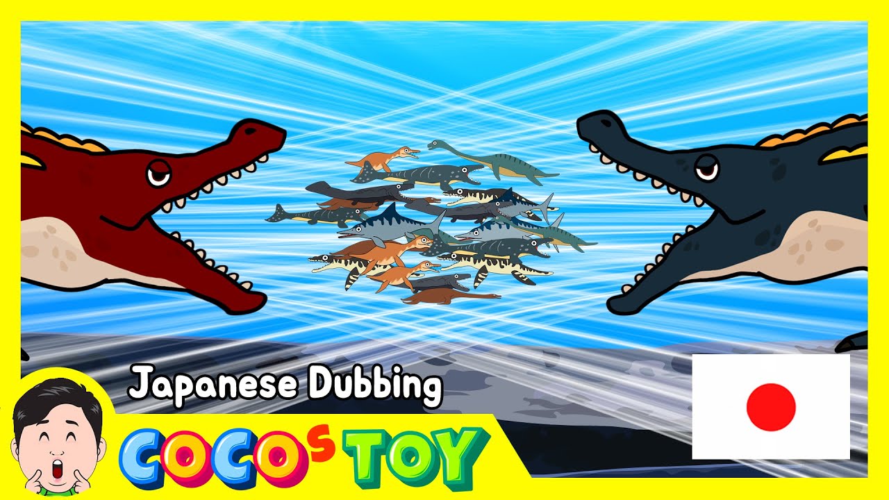 2匹のモンスターㅣ子供漫画、魚龍漫画ㅣ日本語ダビングㅣCoCosToy