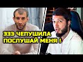 Мирзаев РАЗНЕС Лахму за его слова! Прям жестко ответил Расул! Хабиб Нурмагомедов Чимаев