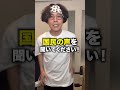 他に言いたいことコメント書いて！#石破総理 #政治 #税金 #斉木楠雄のψ難