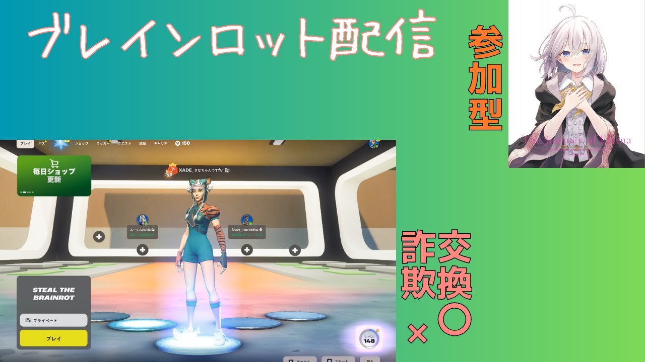 交換してくれる方募集(参加型)