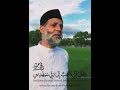 انت ايه حكايتك ي عم الشييييخ 