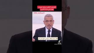 الشخص الناقص يحاول تعويض نقصه