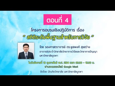 วีดีโอ: บัลติมอร์ปุจฉาวิสัชนายังคงถูกต้องหรือไม่?