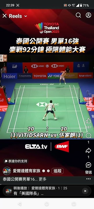 [問題] Z11U FB影片亂跳