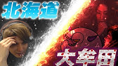 Banされた理由を録画で検証するスタンミ ブラサバer げまげま切り抜き Youtube Banされた理由を録画で検証するスタンミ ブラサバer げまげま切り抜き Youtube