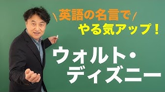 ウォルトディズニー Youtube