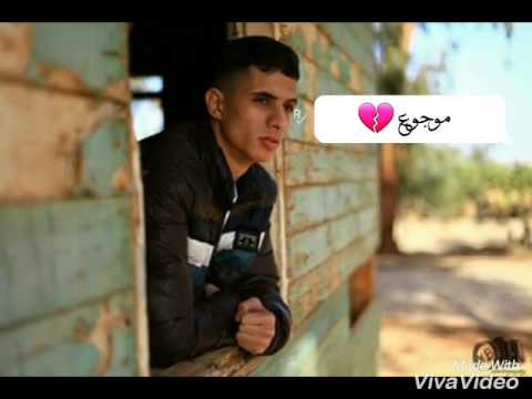 صادق لل هيرو موجوع ع غدر الاصحاب 2017 