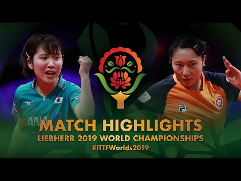 Miu Hirano vs Soo Wai Yam Minnie | 2019 World Championships Highlights (R16)