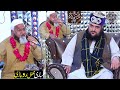Qadeer Ahmed Butt New Sufi Kalam & Naats - Kalam Mian Muhammad Baksh & Ghulam Fareed
