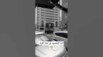 وانا اخترتك فاستمع لما يوحي #اكسبلور #quran #القرآن_الكريم #تلاوة_نادرة #تلاوة_خاشعة #راحة_نفسية