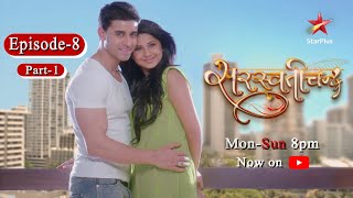 Saraswatichandra - Season 1 | Episode 8 - Part 1