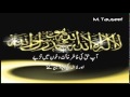 Allama Iqbal -_Aan Imaam-e-Aasheqan_ by Muneeba Sheikh(with Urdu Translation).flv