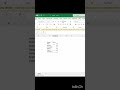 Excel Made Easy- Average of numbers in seconds #excel #exceltutorial #exceltips #excelformula