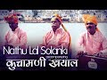 Nagara by nathu lal solanki  master drummers of rajasthan  roots of pushkar records