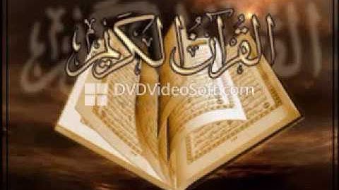 الأعراف: يابني آدم قد أنزلنا عليكم لباسا ) بصوت القارئ عبدالله أبوريان الأركاني