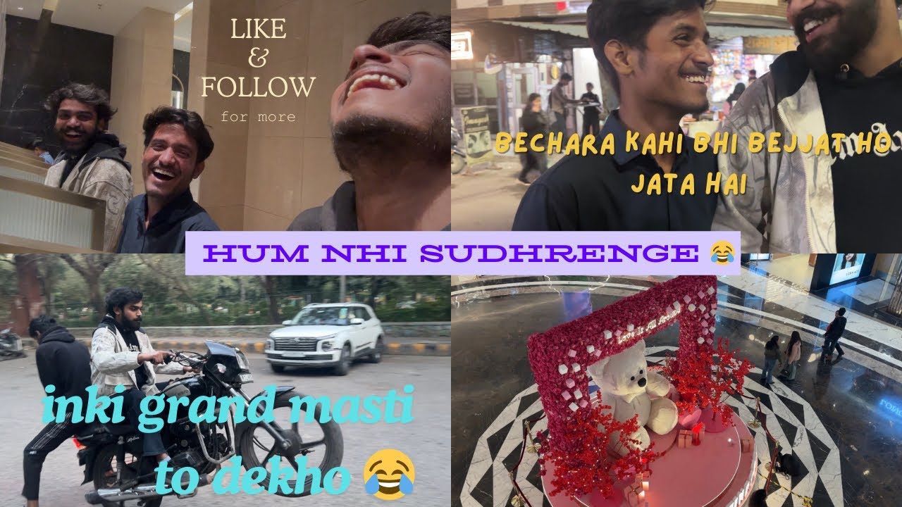 Hum nhi Sudhrenge 😂😅|| #viral #comedyfilms #comedy #funny #fun #comedyshorts #youtube #subscribe 