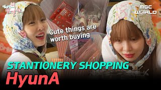 [SUB] HyunA spending $175 to buy cute little stationaries #HYUNA
