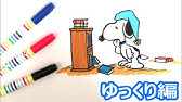 One Piece チョッパーの描き方 ワンピース ゆっくり編 How To Draw Chopper 그림 Youtube