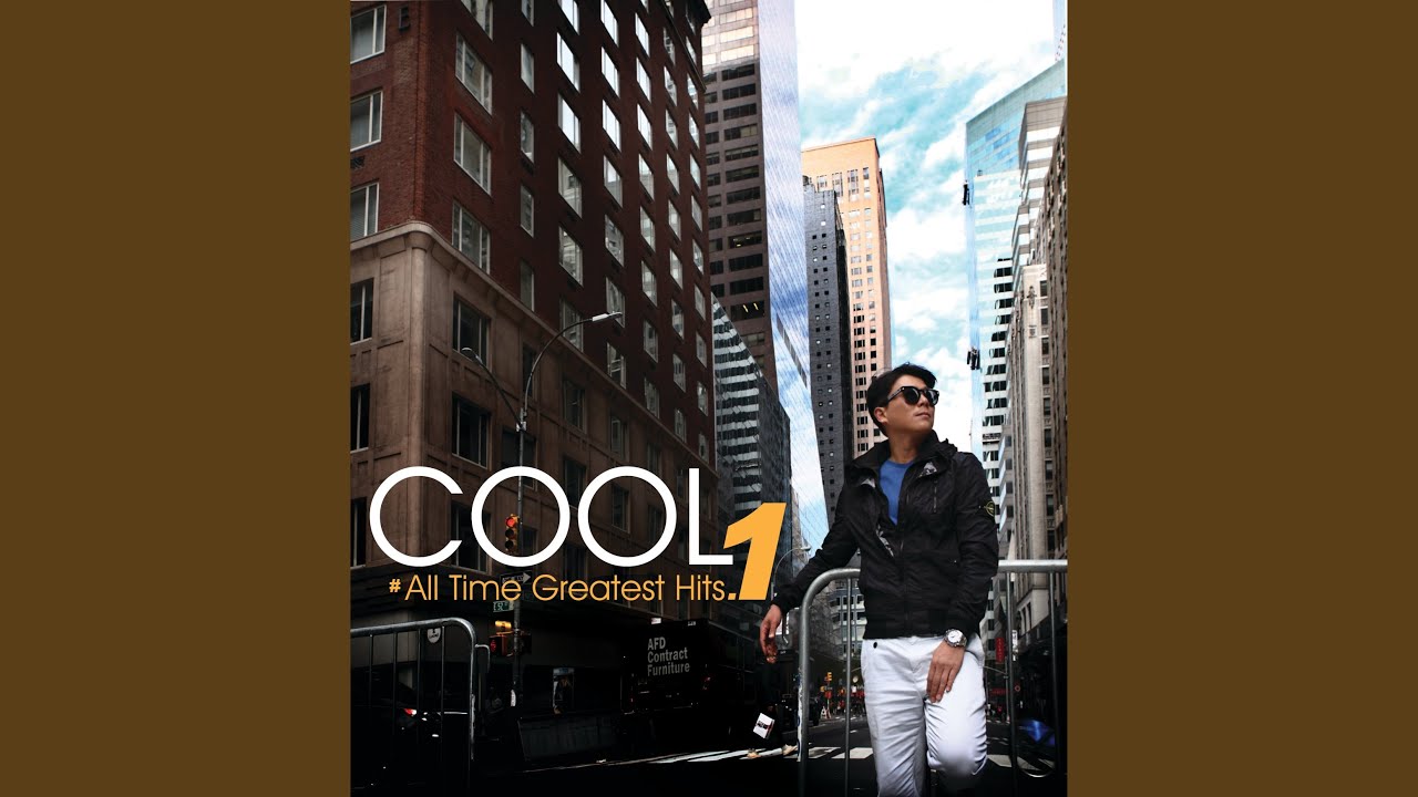 사랑합니다 I Love You (2016 Remastered Version)