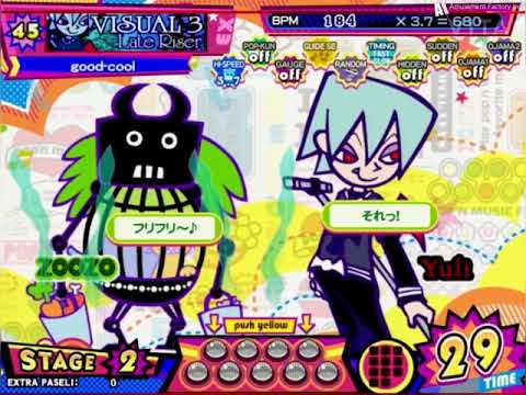 【ポップン】ヴィジュアル3 EX ランダム