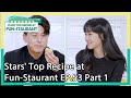 Stars Top Recipe at Fun-Staurant EP.53 Part 1  KBS WORLD TV 201110